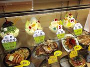 Ȃ邳̓VقނႫE{X̓eʐ^1