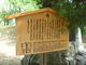 トシローさんの鳩ぽっぽの碑の投稿写真1