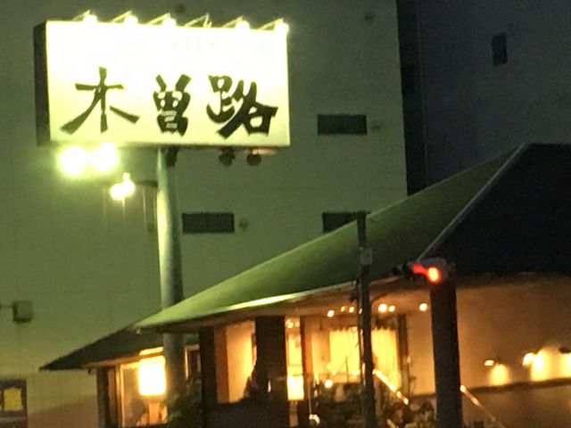 񂳂̖ؑ]H ΓX̓eʐ^1