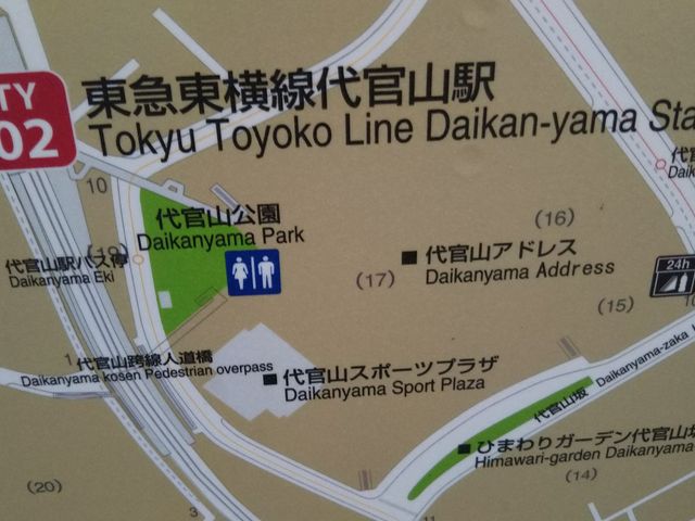 ㊯Rw㊯RAhXւ̃ANZXn}ł_㊯RAhX