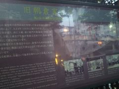 cJ擙X͂̏Zl̋qƏZւ̓eʐ^1