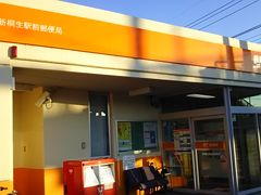 すーさんさんの桐生市レンタサイクル（新桐生駅前郵便局）の投稿写真1