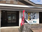 ݂񂳂̔_Xg@ւ̗̓eʐ^1