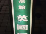 ̂̂肳̉pRYK[fX̓eʐ^1