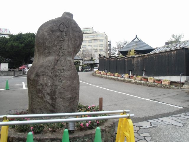 �Ђ傤���񉷐�_�Ђ傤���񉷐�