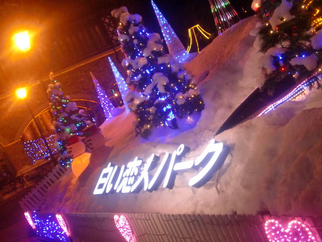 �������l�p�[�N_�������l�p�[�N