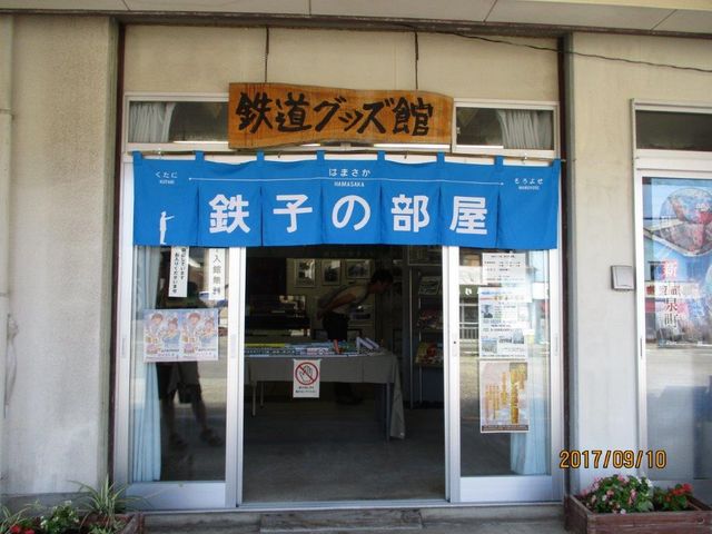 �w���o�ĉE�ɂ���܂��B_�l�⋙�Ƌ����g��