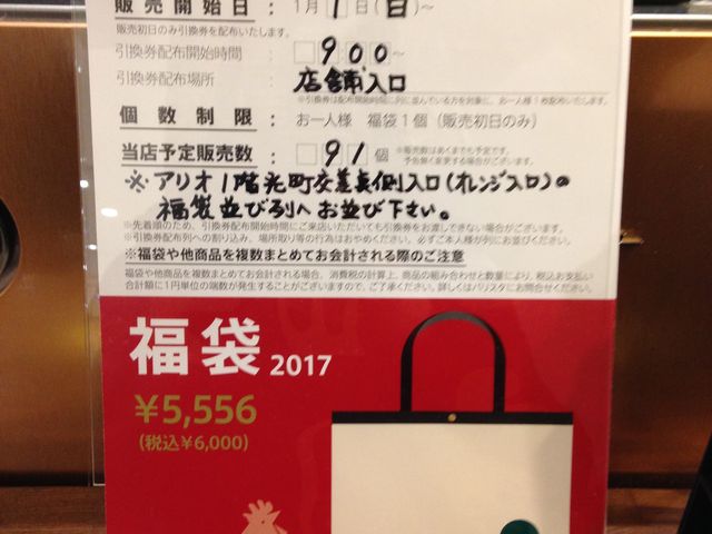 ܂͓X܂ɂ萔ʈႤ݂_X^[obNXR[q[ AIX