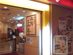 kikimimi̊CNO`@OƂイXւ̓eʐ^1