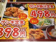 񂳂̏Ē Jc&ݕ  erX̓eʐ^1