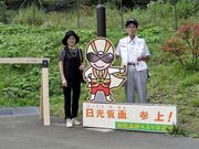 ̂̂񂳂̏ێRW]̓eʐ^1