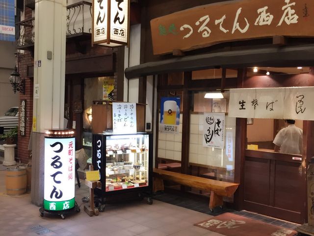 {X߂̂ł΂s܂B_Ă񐶊y X