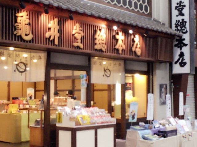 ׂƓ{̑gݍ킹͍ŋB_T䓰{X