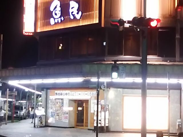 [񂳂̋ ːkwOX̓eʐ^1