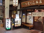 ܂̂Ă񐶊y X̓eʐ^1