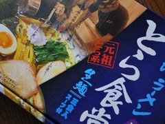 ݂Ȃ肿񂳂̂ƂHւ̓eʐ^1