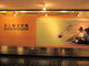 菖蒲さんの井上靖文学碑への投稿写真4