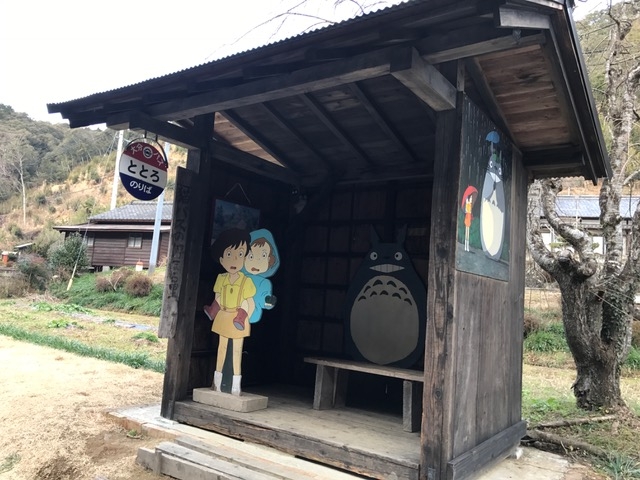 �Ƃ��Ă��f�G�ȂƂ���ł���_�ƂƂ�̃o�X��