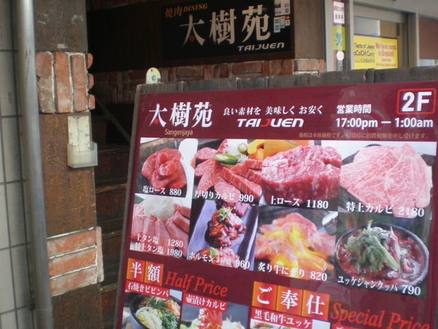 kikimimi����̑����� �O�������X�̓��e�ʐ^1