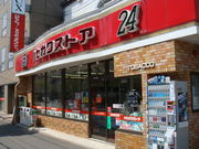 ̃nZKXgA[ ܗŊsX̓eʐ^1