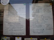 kikimiminukumuku̓eʐ^1