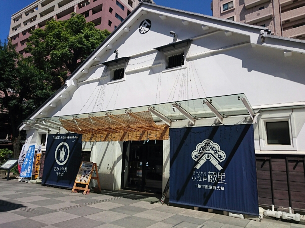 埼玉・川越ドライブスポットおすすめ20選！小江戸感じる町並みなど じゃらんレンタカードライブガイド