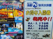 񂿂񂳂̐_ˎsCtH[VZ^[̓eʐ^1