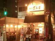 chamomile̔܂̓eʐ^1