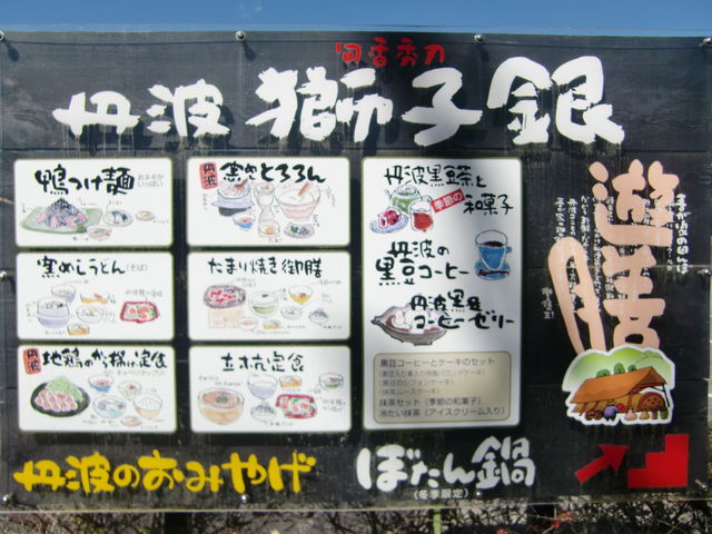 �{�ݓ����X�g�������j���[_�O�g�`���H�|�����@���Y�@���̋�