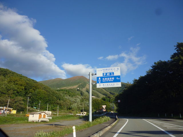 �u�₩�ȍ���_�c��΍���