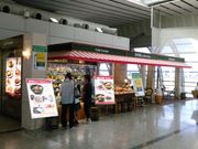 Cbcpp̃CR[q[Vbv̓eʐ^1