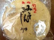 ݂̂܂񂶂イ{ܒ|̓eʐ^1