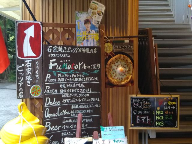 cJ擙X͂̏Zl̍R Fumotoya̓eʐ^1