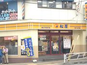 cJ擙X͂̏Zl̏ qX̓eʐ^1