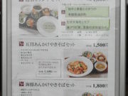 ayukononi̓썑 LAZONAX̓eʐ^2