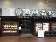 ayukononi̓썑 LAZONAX̓eʐ^3