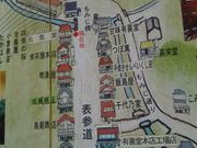 cJ擙X͂̏Zl̍Ƃ̓eʐ^1