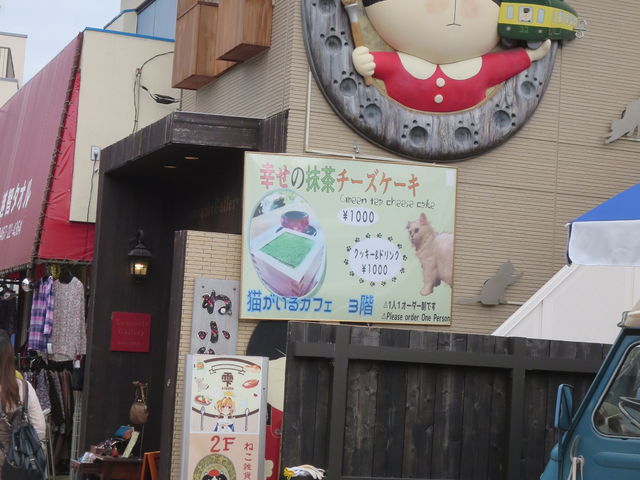 �������̑�D���ŎB������
�L�J�t�F�ł����B�ӂ��낤�J�t�F������܂����B_���q�����ʂ�