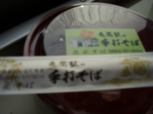 ԓŐHׂ悤ɎĂĂ炢܂B_w 