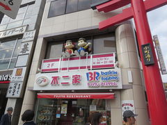 ҁ[񂳂̊qʂւ̓eʐ^1