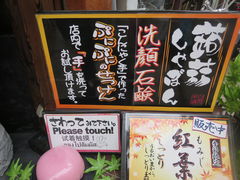 ҁ[񂳂̊qʂւ̓eʐ^3