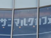 Gh̃T}NJtFbono͑XiCHOCO CRO SAINTMARC CAFEj̓eʐ^1