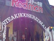 䂳̃Xe[Lbh}X̓eʐ^1