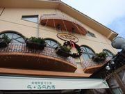 ekkȏَ͌qH[ ӂ񂷂̓eʐ^1