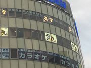 ha---î݂̂   ғwOX̓eʐ^1