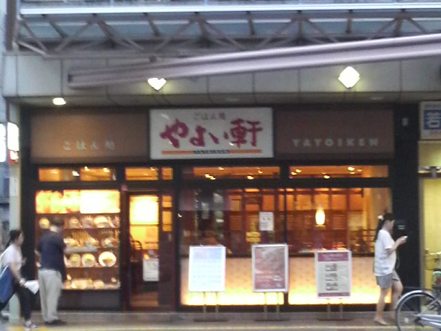 Tˉw̖k߂ɂ܂_悢T˖kX