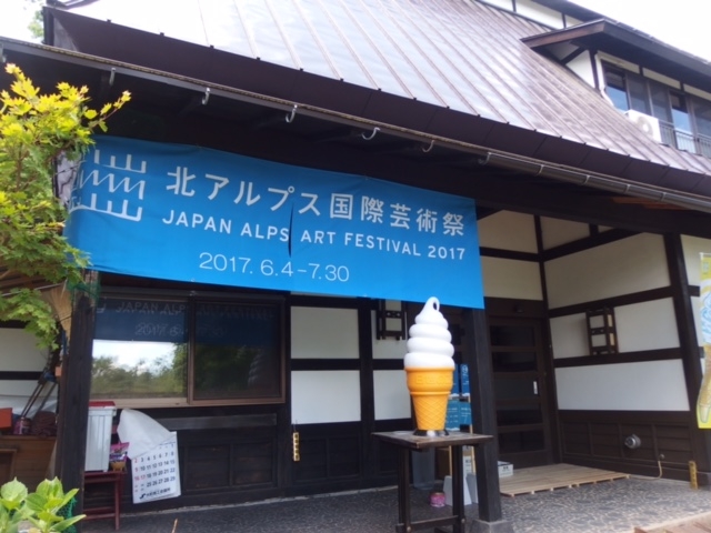 �����_�S�Ίق��܂ǂ߂̓�