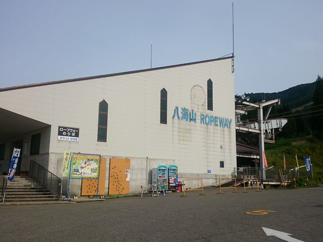 ���[�v�E�F�C����ł�_�Z�������C�R�X�L�[��