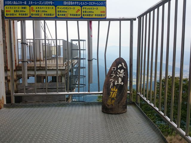 �R���w�ł�_�Z�������C�R�X�L�[��