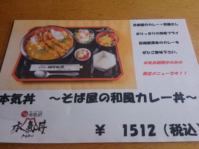 �����̖{�C���̓J���[���ł�_���򂻂Ώ��@�c����